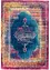 Tappeto da interno ed esterno in look vintage, bpc living bonprix collection